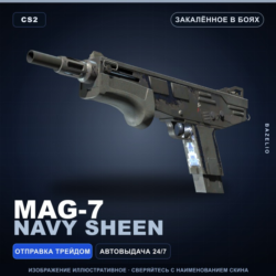 MAG-7 | Navy Sheen | Закалённое в боях · Скин Counter-Strike 2