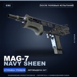 MAG-7 | Navy Sheen | После полевых испытаний · Скин Counter-Strike 2