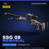 StatTrak™ SSG 08 | Memorial | Закалённое в боях · Скин Counter-Strike 2