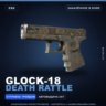 Glock-18 | Death Rattle | Закалённое в боях · Скин Counter-Strike 2