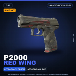 StatTrak™ P2000 | Red Wing | Закалённое в боях · Скин Counter-Strike 2