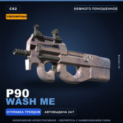 Сувенирный P90 | Wash me | Немного поношенное · Скин Counter-Strike 2