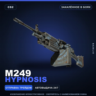 M249 | Hypnosis | Закалённое в боях · Скин Counter-Strike 2