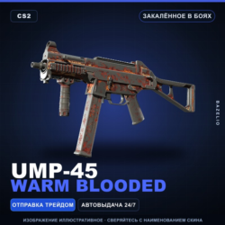 UMP-45 | Warm Blooded | Закалённое в боях · Скин Counter-Strike 2