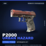 P2000 | Urban Hazard | Немного поношенное · Скин Counter-Strike 2