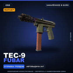 StatTrak™ Tec-9 | Fubar | Закалённое в боях · Скин Counter-Strike 2