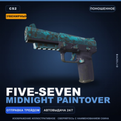 Сувенирный Five-SeveN | Midnight Paintover | Поношенное · Скин Counter-Strike 2