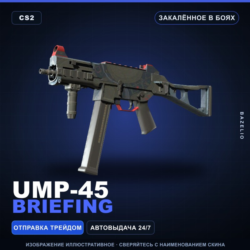 UMP-45 | Briefing | Закалённое в боях · Скин Counter-Strike 2