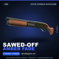 Sawed-Off | Amber Fade | После полевых испытаний · Скин Counter-Strike 2
