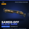 StatTrak™ Sawed-Off | Black Sand | После полевых испытаний · Скин Counter-Strike 2