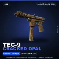 Tec-9 | Cracked Opal | Закалённое в боях · Скин Counter-Strike 2