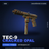 Tec-9 | Cracked Opal | Закалённое в боях · Скин Counter-Strike 2