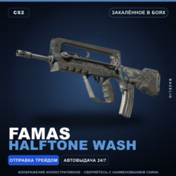 FAMAS | Halftone Wash | Закалённое в боях · Скин Counter-Strike 2