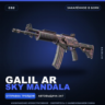 Galil AR | Sky Mandala | Закалённое в боях · Скин Counter-Strike 2