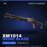 XM1014 | Oxide Blaze | Немного поношенное · Скин Counter-Strike 2