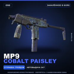 MP9 | Cobalt Paisley | Закалённое в боях · Скин Counter-Strike 2