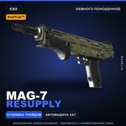 StatTrak™ MAG-7 | Resupply | Немного поношенное · Скин Counter-Strike 2