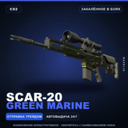 SCAR-20 | Green Marine | Закалённое в боях · Скин Counter-Strike 2
