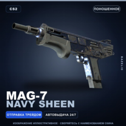 MAG-7 | Navy Sheen | Поношенное · Скин Counter-Strike 2