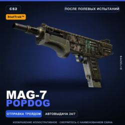 StatTrak™ MAG-7 | Popdog | После полевых испытаний · Скин Counter-Strike 2