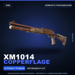 XM1014 | Copperflage | Немного поношенное · Скин Counter-Strike 2