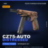 StatTrak™ CZ75-Auto | Distressed | После полевых испытаний · Скин Counter-Strike 2