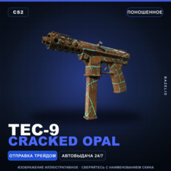 Tec-9 | Cracked Opal | Поношенное · Скин Counter-Strike 2