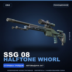SSG 08 | Halftone Whorl | Поношенное · Скин Counter-Strike 2