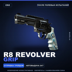 R8 Revolver | Grip | После полевых испытаний · Скин Counter-Strike 2