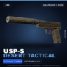 USP-S | Desert Tactical | Закалённое в боях · Скин Counter-Strike 2