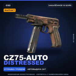 StatTrak™ CZ75-Auto | Distressed | Закалённое в боях · Скин Counter-Strike 2