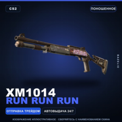 XM1014 | Run Run Run | Поношенное · Скин Counter-Strike 2