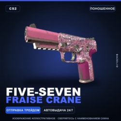 Five-SeveN | Fraise Crane | Поношенное · Скин Counter-Strike 2