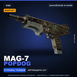 StatTrak™ MAG-7 | Popdog | Закалённое в боях · Скин Counter-Strike 2