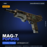 StatTrak™ MAG-7 | Popdog | Закалённое в боях · Скин Counter-Strike 2