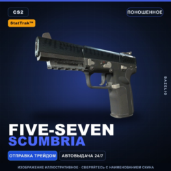 StatTrak™ Five-SeveN | Scumbria | Поношенное · Скин Counter-Strike 2