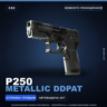 P250 | Metallic DDPAT | Немного поношенное · Скин Counter-Strike 2