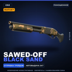 StatTrak™ Sawed-Off | Black Sand | Поношенное · Скин Counter-Strike 2