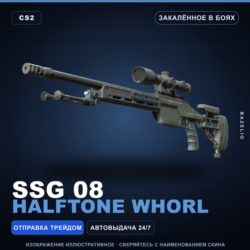 SSG 08 | Halftone Whorl | Закалённое в боях · Скин Counter-Strike 2