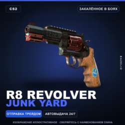R8 Revolver | Junk Yard | Закалённое в боях · Скин Counter-Strike 2