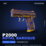 P2000 | Royal Baroque | Поношенное · Скин Counter-Strike 2