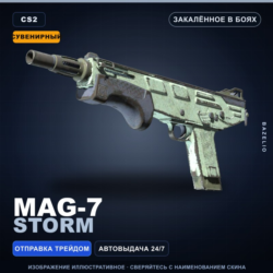 Сувенирный MAG-7 | Storm | Закалённое в боях · Скин Counter-Strike 2