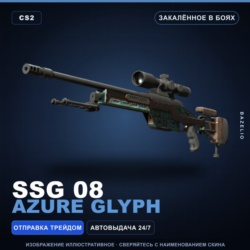 SSG 08 | Azure Glyph | Закалённое в боях · Скин Counter-Strike 2