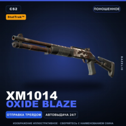StatTrak™ XM1014 | Oxide Blaze | Поношенное · Скин Counter-Strike 2