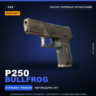 StatTrak™ P250 | Bullfrog | После полевых испытаний · Скин Counter-Strike 2