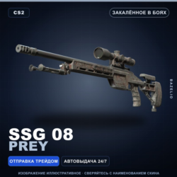 SSG 08 | Prey | Закалённое в боях · Скин Counter-Strike 2