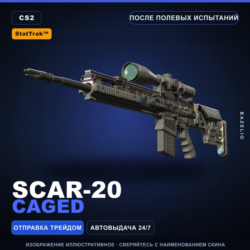 StatTrak™ SCAR-20 | Caged | После полевых испытаний · Скин Counter-Strike 2