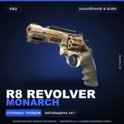 R8 Revolver | Monarch | Закалённое в боях · Скин Counter-Strike 2