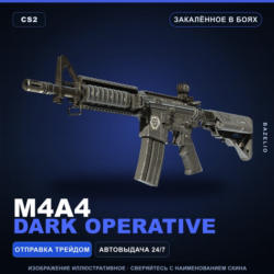 M4A4 | Dark Operative | Закалённое в боях · Скин Counter-Strike 2