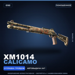 XM1014 | CaliCamo | Поношенное · Скин Counter-Strike 2